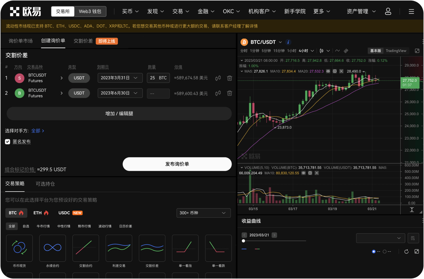 官网有没有推荐奖励计划